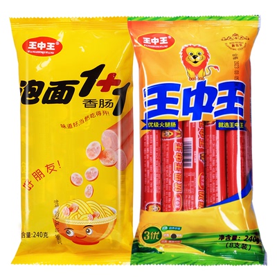 王中王优级火腿肠肉质泡面香肠肠美味螺蛳粉伴侣拍档猪肉零食品