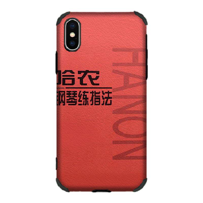 哈农巴赫拜厄手机壳苹果皮纹软套