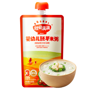 秋田满满婴幼儿胚芽米粥即食早餐速食粥宝宝辅食米糊8月+口袋粥