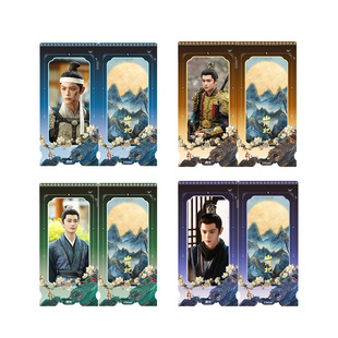 《山河枕》吾流Wustyle 真人剧照磁吸屏风-卫韫款影视明星周边