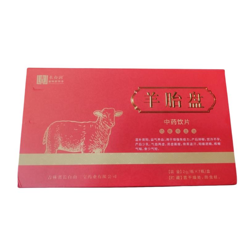 长白润羊胎盘粉2g*7瓶益气养血咳嗽气喘食少气短中药材