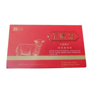 长白润羊胎盘粉中药2g*7瓶温补肾阳虚益气养血不孕少乳增强免疫力