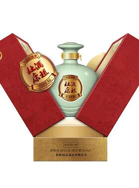 酒祖杜康小封坛酒青坛46度500ml