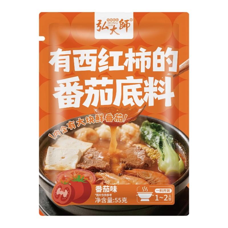 有西红柿的番茄底料家用官方旗舰店麻辣鲜香独立小包装正宗辣欢天