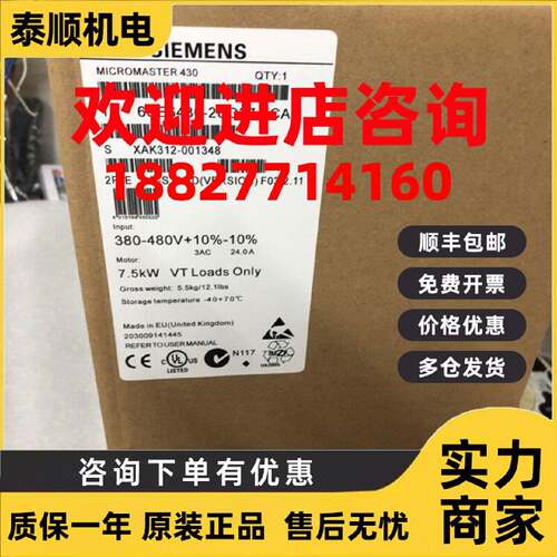 议价6SE6430-2UD27-5CA0/2UD31/2AD27/2AD31无滤波器 3AC380-480V