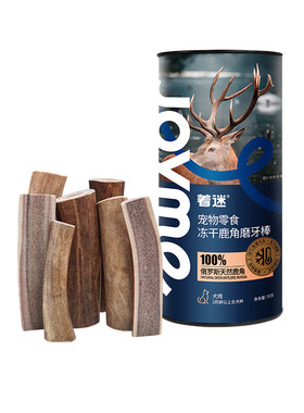 Joyme着迷冻干鹿角幼犬磨牙棒