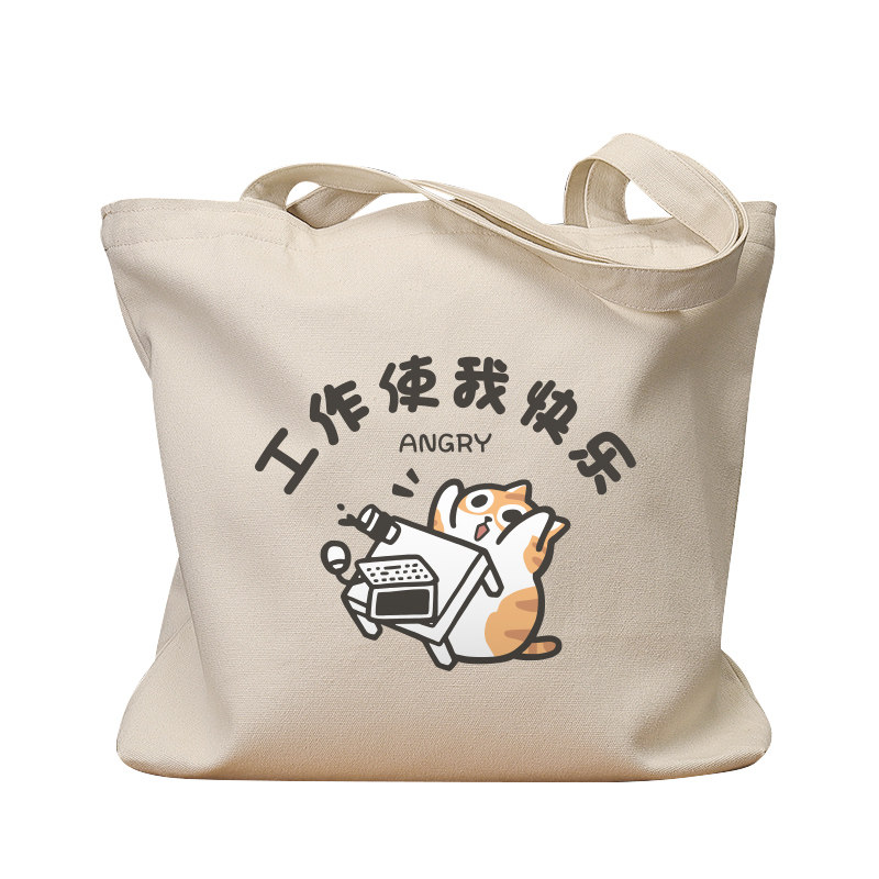 工作使我快乐小猫复古怀旧马克杯