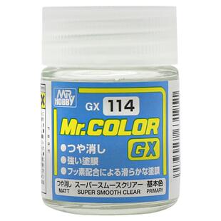 郡士超级平滑消光漆GX114  高达军事手办模型上色涂装油性消光漆