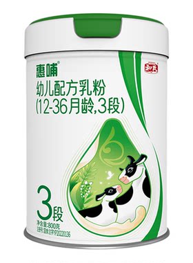 【厂家直发】和氏A2惠哺婴幼儿配方牛奶粉宝宝牛乳3段800g*1罐装