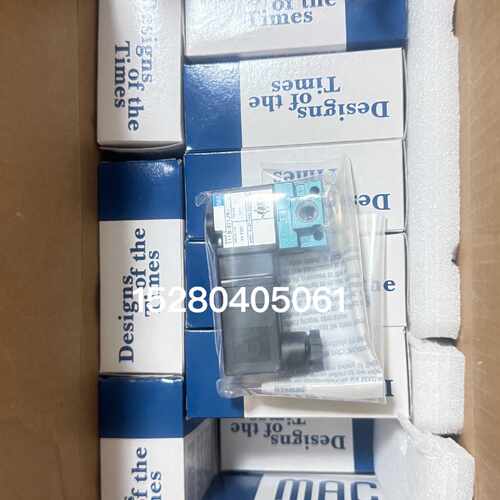 【请询价】美国mac电磁阀全新正品议价啊111871J111