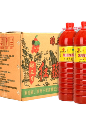 批发酿三月特产凯里酸汤