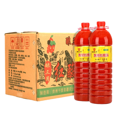 批发酿三月特产凯里酸汤