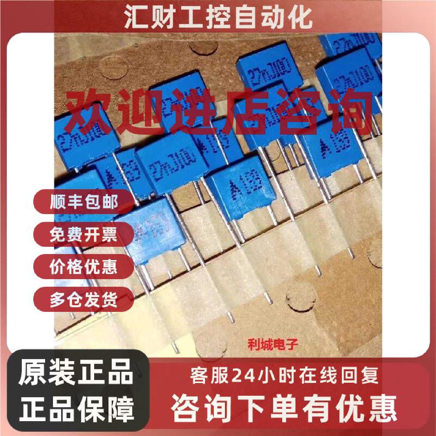 议价EPCOS 100V273J 西门子电容 工业电子元件