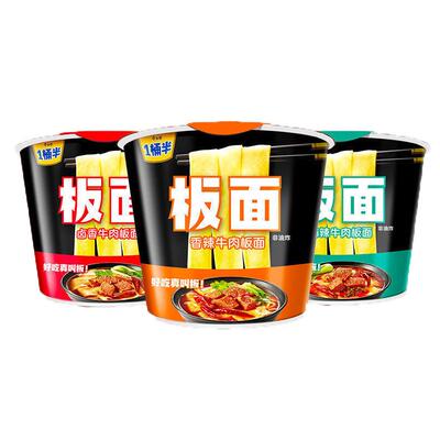 今麦郎板面桶面非油炸宽面体