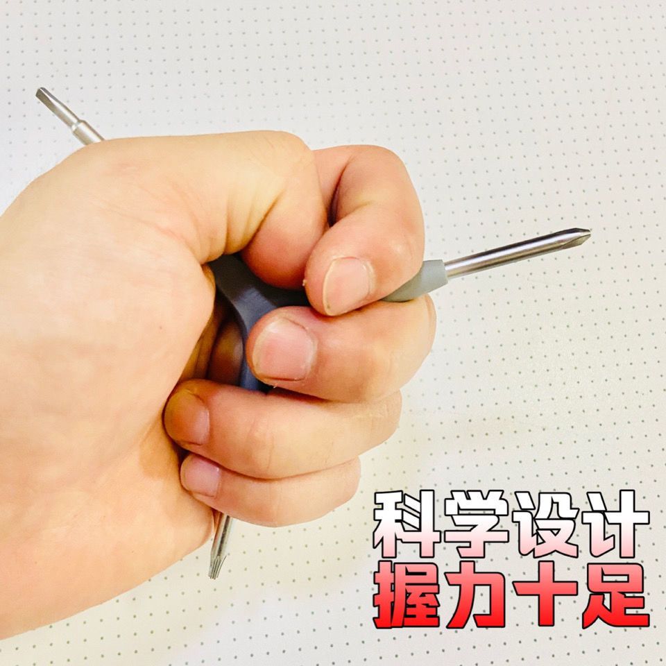 三叉螺丝刀热水器侧盖异形专用螺丝刀便携