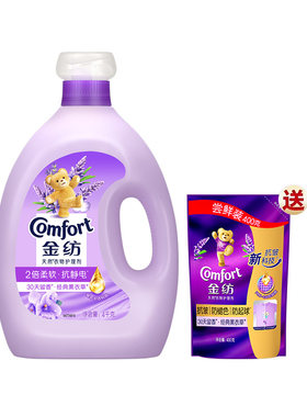 金纺护理柔顺剂柔软留香防静电