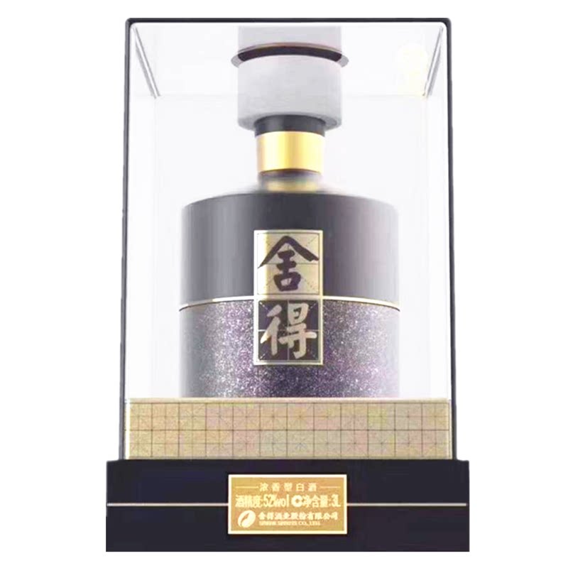 收藏浓香型舍得3000ml白酒