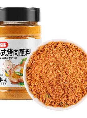 稻稻熊韩式烤肉蘸料香辣随心搭配