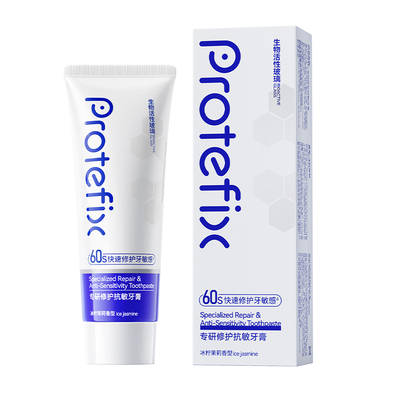 抗敏牙膏60s快速抗敏