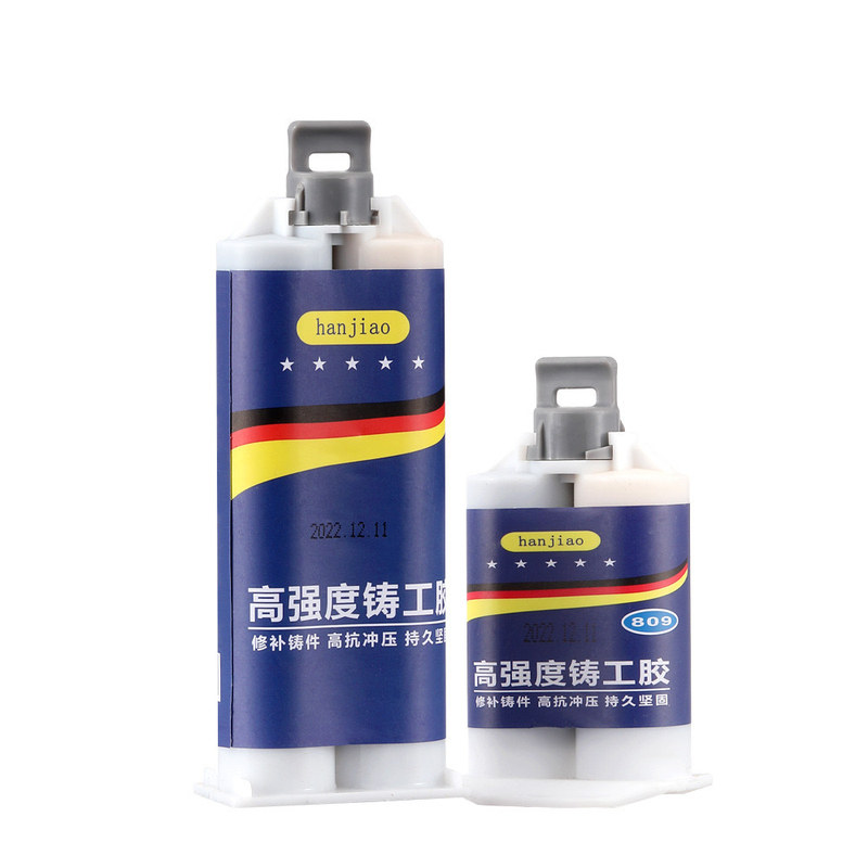 万能铸工胶强力电焊胶AB胶耐高温金属铁油箱暖气片水管防水补漏胶