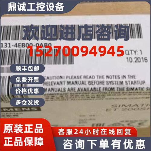 议价6ES7131-4EB00-0AB0西门子ET-200开关量输入模块6ES71314EB00