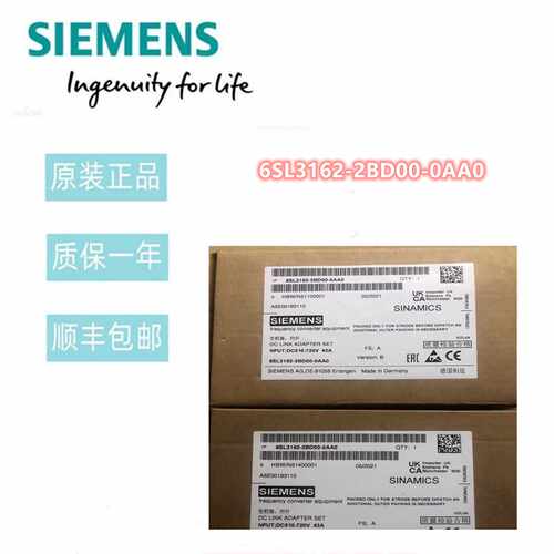 议价6SL3162-2BD00-0AA0西门子直流母线进电适配器6SL31622BD000A