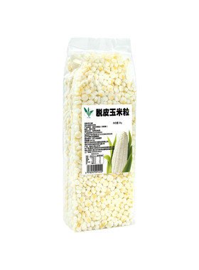 东北新鲜玉米带胚芽脱皮糯玉米