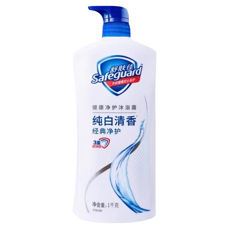 舒肤佳纯白清香沐浴露持久留香身体乳官方正品品牌家庭补充装套装