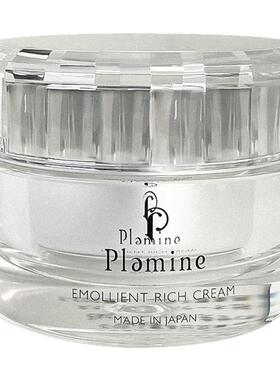 plamine反重力面霜ps高保湿乳霜