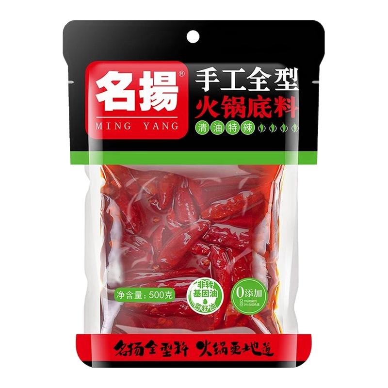 名扬麻辣清油火锅底料500g