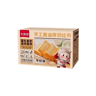 大希地黄油面包厚切吐司片儿童健康早餐高钙全麦鲜奶食品零食甜品