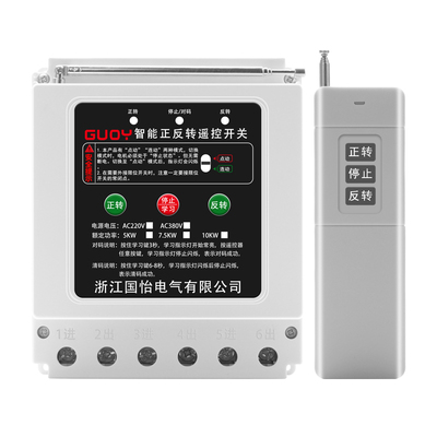大棚卷帘机正反转控制器