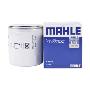 马勒OC1404适配捷豹XE XF XFL FPACE XJL机滤机油滤芯格滤清器
