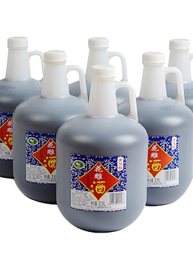女儿红三年陈黄酒壶装2.5L