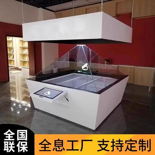 360度全息展示柜博物馆投影互动悬浮成像科技数字展厅裸眼3D展柜