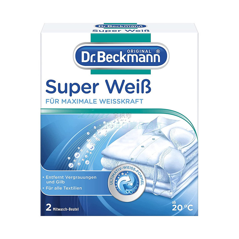 德国进口Dr.Beckmann贝克曼博士衣物洗涤增白洗衣粉去污渍
