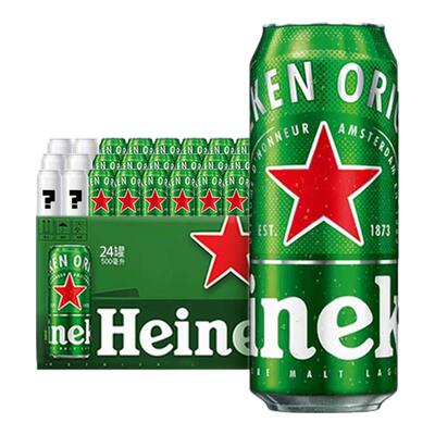 【下单赠6罐啤酒】喜力啤酒经典星银共到手500ml*24罐装【18+6】