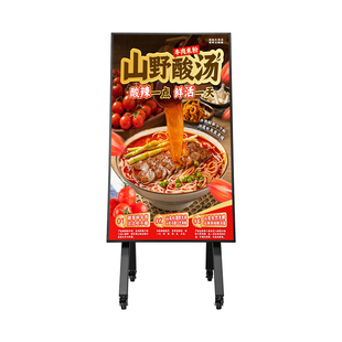 高清高亮4K连锁餐饮门店电子水牌迎宾牌广告机免安装方便统一控制