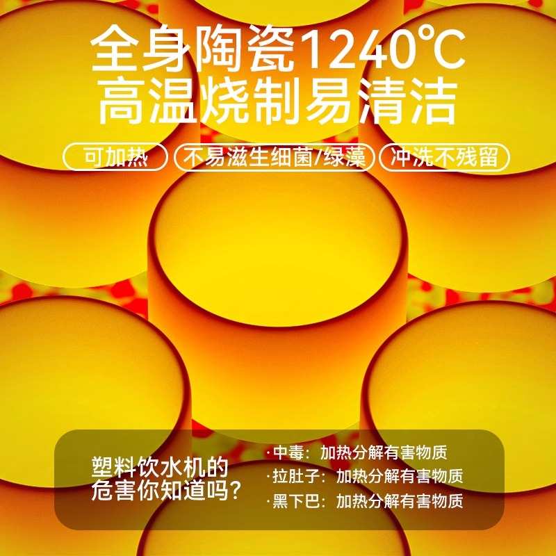 猫咪饮水机陶瓷自动循环流动宠物喝水狗狗喂水器猫碗猫水盆用品