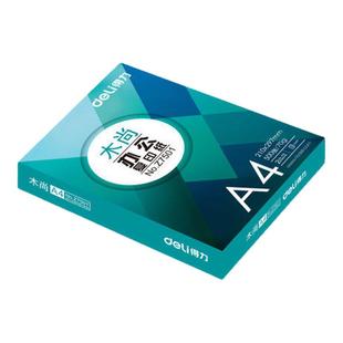 得力A4复印纸70g办公打印纸500张双面打印木尚办公纸打印复印纸