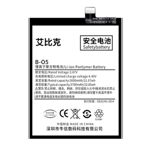 适用于vivo iQOOU1电池u1x原装V2023A手机V2065A魔改扩容大容量