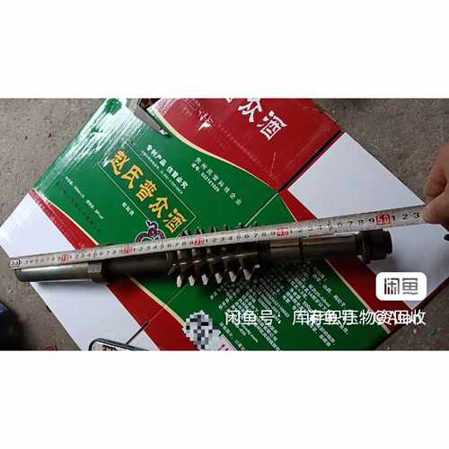 【议价】蜗轮滚m620度8排齿总长度51公分齿厚13