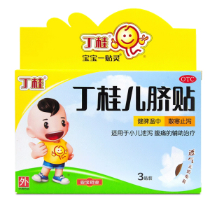 亚宝 丁桂儿脐贴 1.6G*3贴/盒