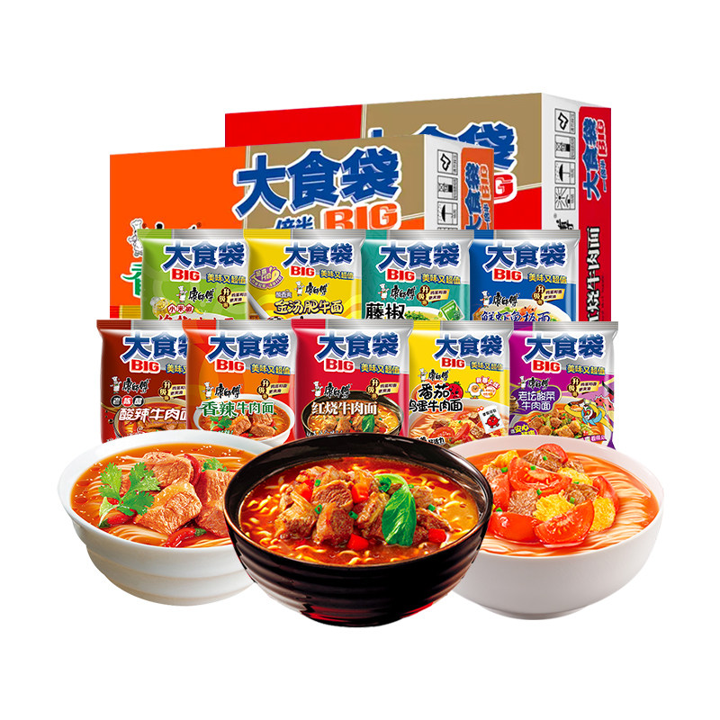 康师傅方便面BIG大食袋袋装整箱香辣酸辣红烧牛肉面泡面速食夜宵