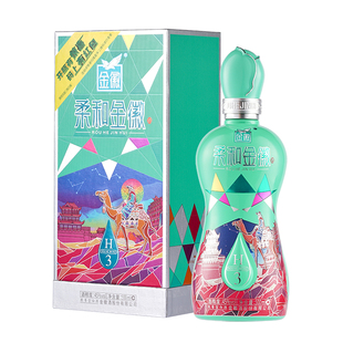 金徽酒柔和金徽H3【纪念版】单瓶 45度500ml*1瓶 浓香型口粮白酒