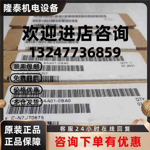 议价6ES7137-6AA01-0BA0西门子CM PTP通信模块6ES71376AA010BA0原