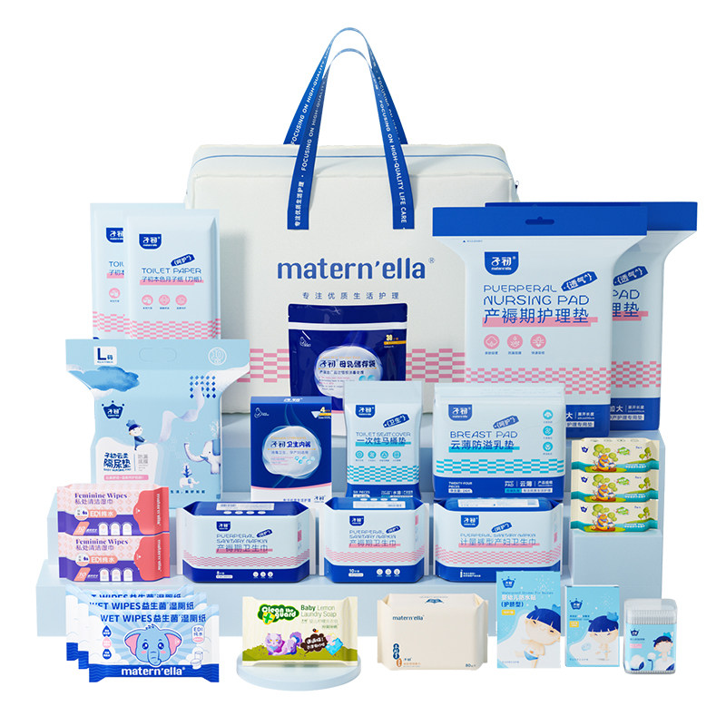 子初待产包26件套实用齐全