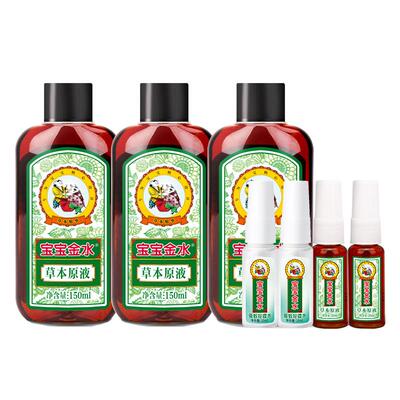 宝宝金水530ml草本防去痱舒缓