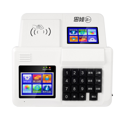 科密消费机云版网线连接脱机消费