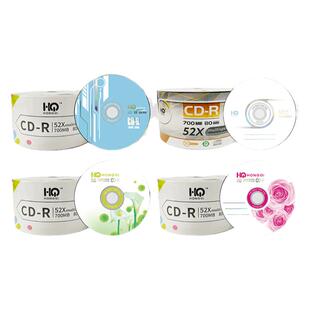正品嘉仕吉CD-R空白刻录光盘HONGQI泓启CD车载音乐MP3数据文件刻录碟片空盘片700MB 52X 80Min50片塑封装